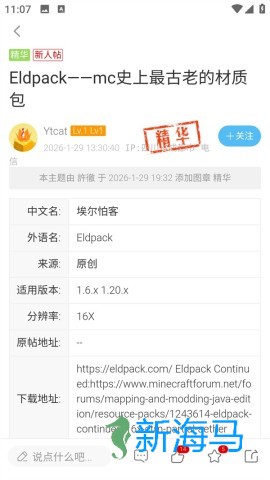 像素聚落 第5张图