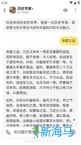 文小言 第6张图
