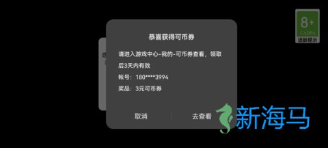 盗贼遗产2 第1张图