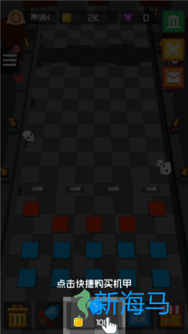 放置方块塔防 第1张图