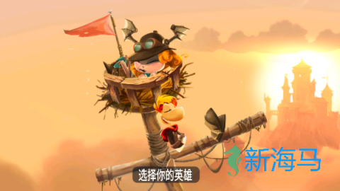 雷曼大冒险 第2张图