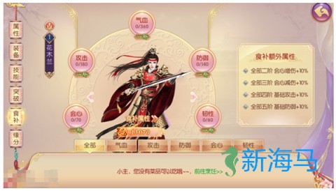 宫廷计 第6张图