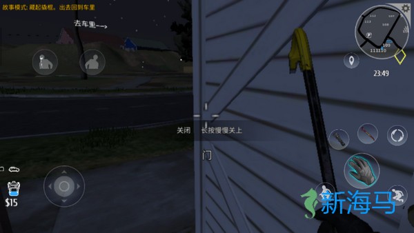 小偷模拟器 第10张图