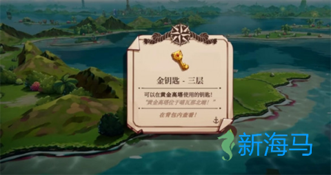 猫咪斗恶龙3 第8张图