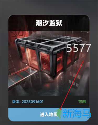 熟图工具 第6张图