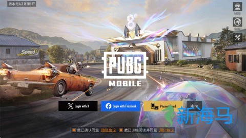 pubg轻量版 第1张图