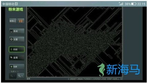粉末游戏 第1张图