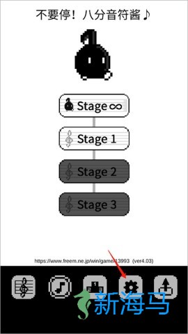 八分音符酱 第1张图