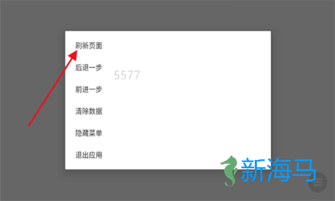 熟图工具 第2张图