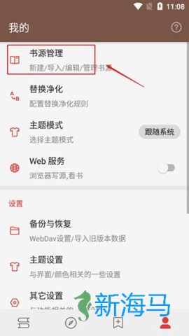 开源阅读 第1张图