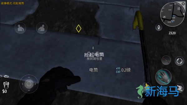 小偷模拟器 第5张图