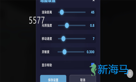 熟图工具 第10张图