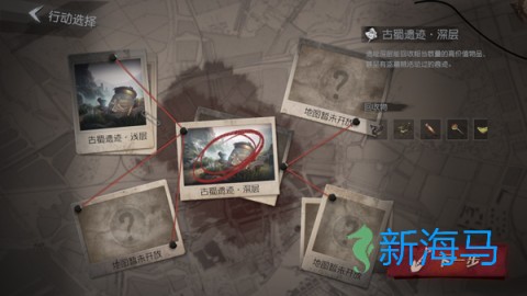 代号超自然 第3张图