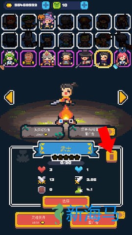 英雄之战 第5张图