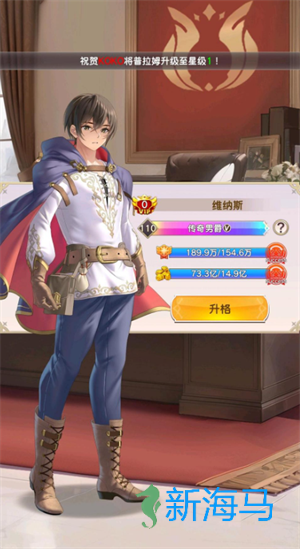 异世界实干记 第2张图