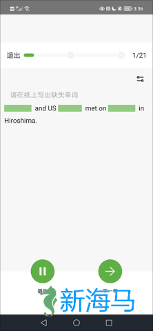 VOA慢速英语 第6张图