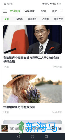 VOA慢速英语 第1张图