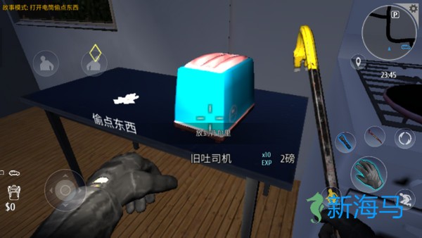 小偷模拟器 第7张图