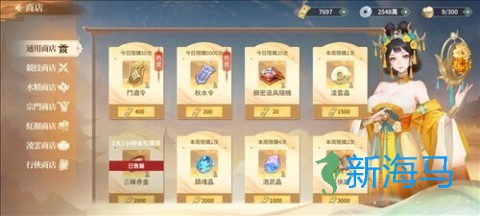 江湖如梦 第1张图