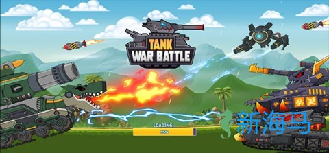 坦克大战 第1张图