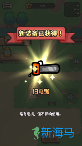 我只是水果 第8张图