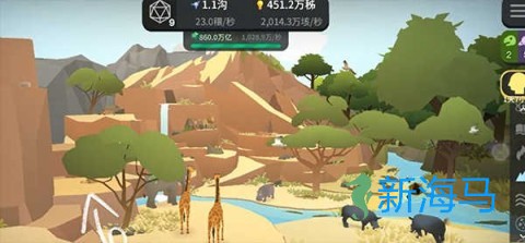 从细胞到奇点 第5张图