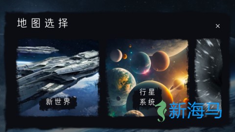 马桶人太空沙盒 第1张图