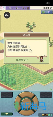 平安古都物语 第3张图