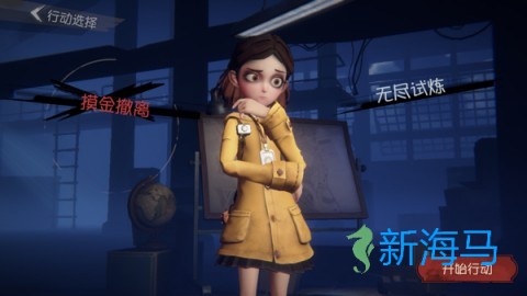 代号超自然 第2张图