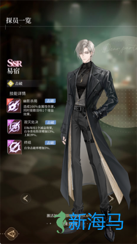 代号恋人 第8张图