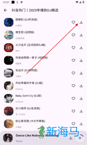 音乐搜索官方版 音乐搜索 第1张图