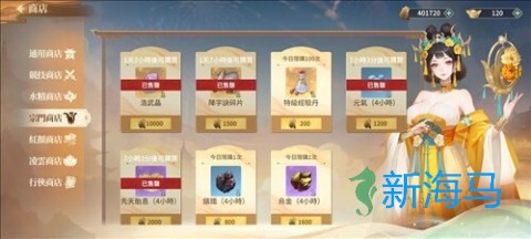 江湖如梦 第4张图