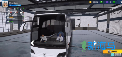 TDZ驾驶模拟器 第2张图