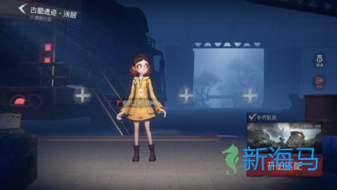 代号超自然 第4张图