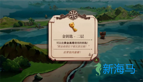 猫咪斗恶龙3 第5张图