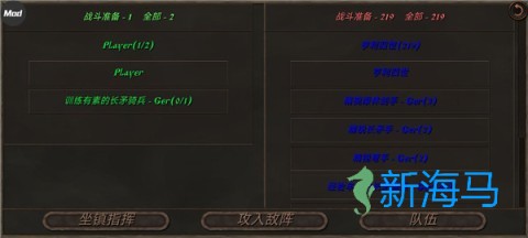 钢铁之躯2新大陆 第3张图