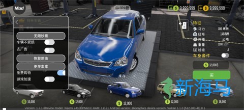 手动挡停车场2 第1张图