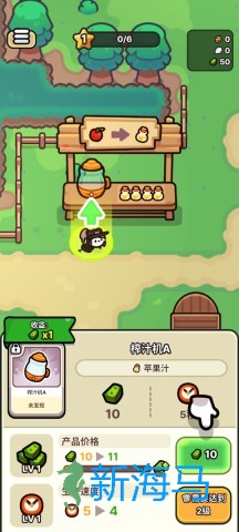 我只是水果 第5张图