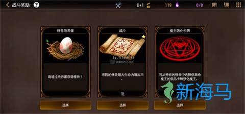 地牢制造者 第5张图