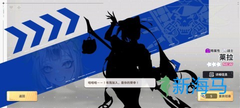 星陨计划 第5张图