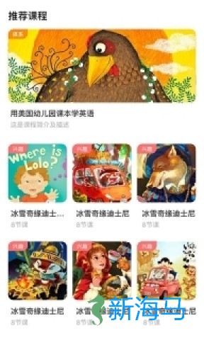 小花苞 第1张图