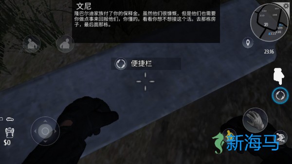 小偷模拟器 第4张图