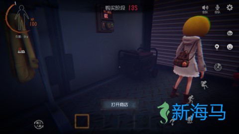 代号超自然 第5张图