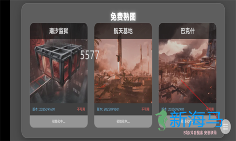 熟图工具 第1张图