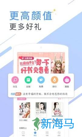 书香云集 第2张图