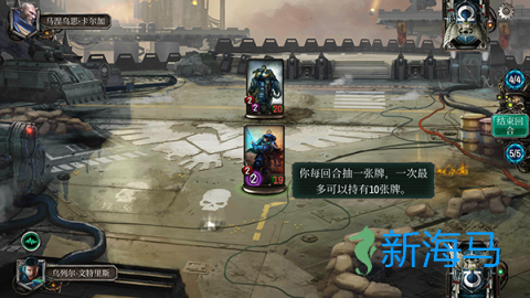 战锤40k 第4张图