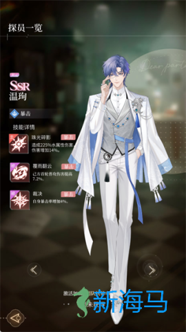 代号恋人 第2张图