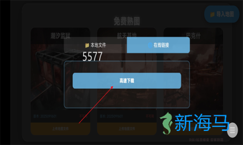 熟图工具 第4张图