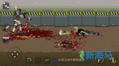 僵尸射击与防御 第4张图