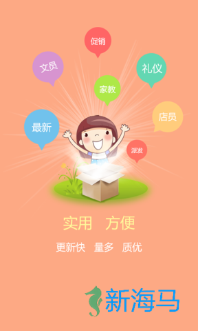 1010兼职网 第1张图